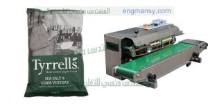 اله لحام الاكياس السهله