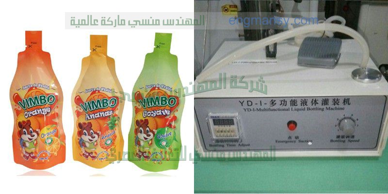 ماكينة تعبئة بودرة المنظفات