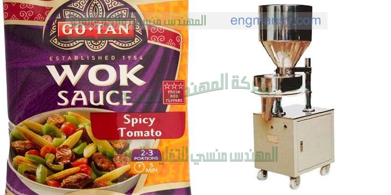 مكن تعبئة بقوليات سكر ارز مكرونة