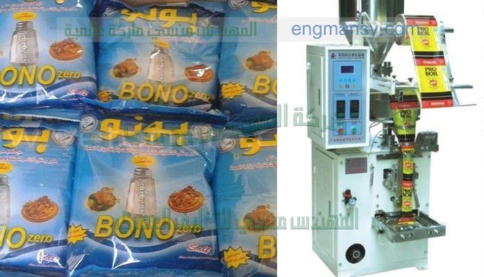 ماكينه تعبئه الصابون ومستحضرات التجميل المنتجات البترولية