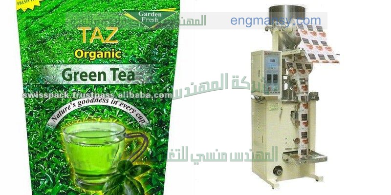 تعبئة عامودية حبوب و بودرة حجم صغير