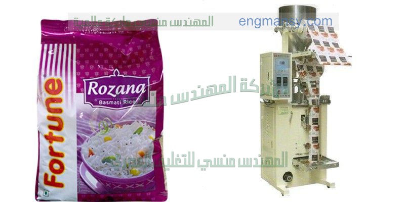 تعبئة عامودية حبوب و بودرة حجم صغيرة كاسات تحجيم