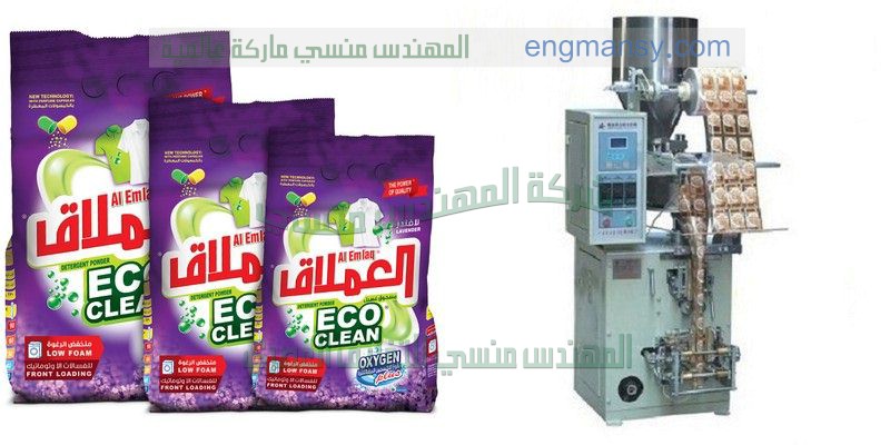 مكينة تعبئة المواد الغذائية 