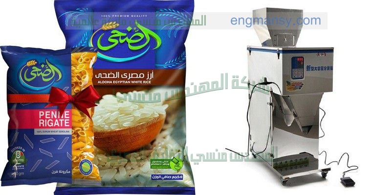 آلة تعبئة وتغليف الحبوب