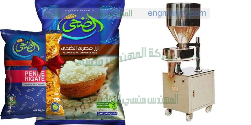 ماكينة تعبئة حبوب اتوماتيك جميع الاجزاء الملامسة للمنتج مصنعة من الاستانليس