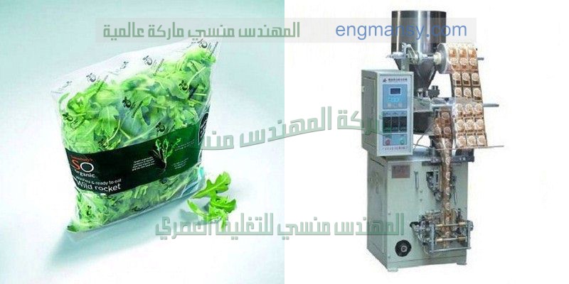 ماكينة تعبئة بقوليات ومكسرات