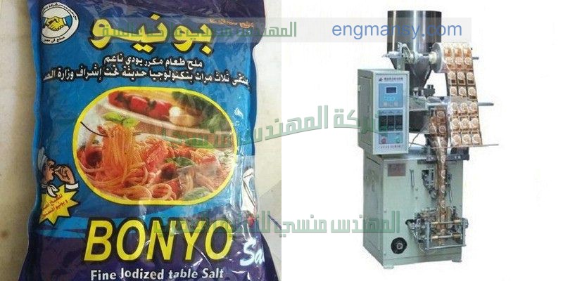 مكينة تعبئة اللبن فى اكياس 