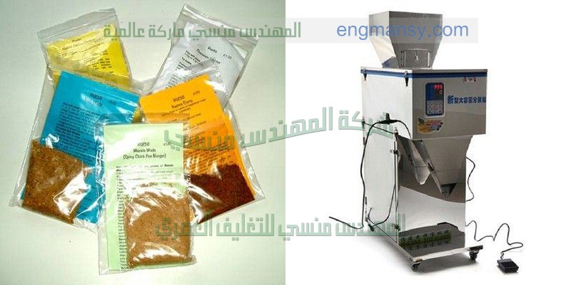 ماكينة تعبئة سوائل نص اتوماتيك