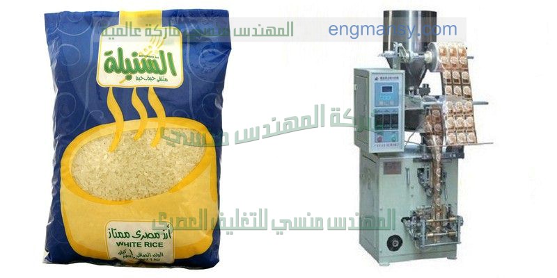 ماكينات تعبئة بودر لحام ثلاثى أو رباعى أوتوماتيك