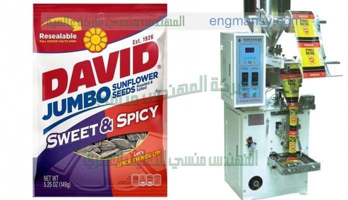 ماكينة تعبئة بارفان فى اكياس اوتوماتيك