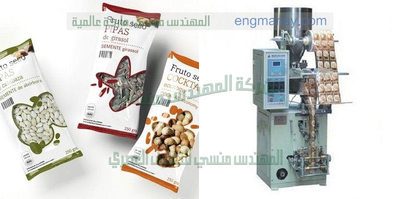 ماكينة تعبئة جميع انواع البقوليات مثل السكر الرز العدس البهارات