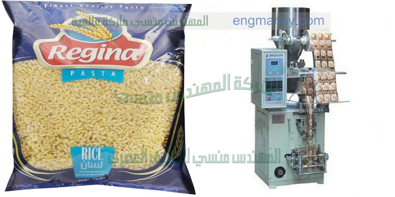 ماكينة تعبئة حجمية نظام ميكانيك وتعبئة الحبوب والبقول والسكر والرز والملح والشيبس