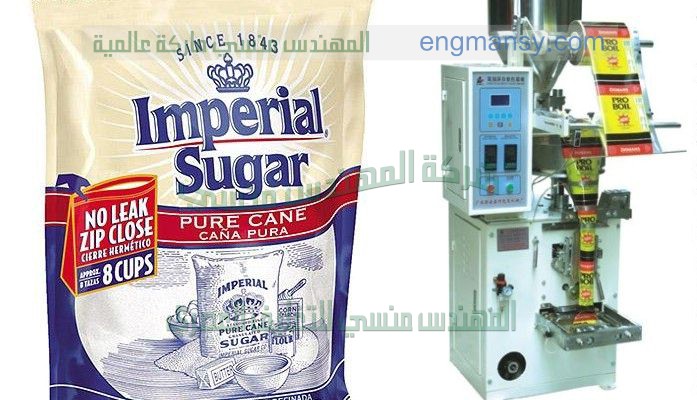 ماكينه تغليف حبات صغيرة من شركة المهندس منسي ماكينات التعبئة و التغليف