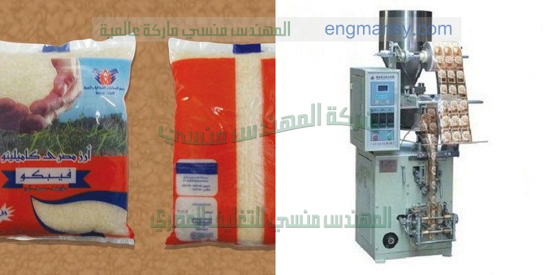 آلة تعبئة وتغليف مكسرات سناكس فصفص شيبسي حلويات