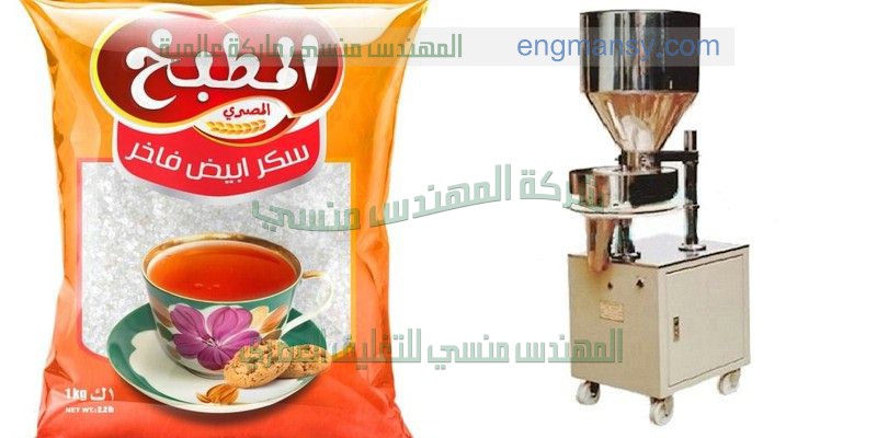 مكن تعبئة المكسرات اتوماتيك