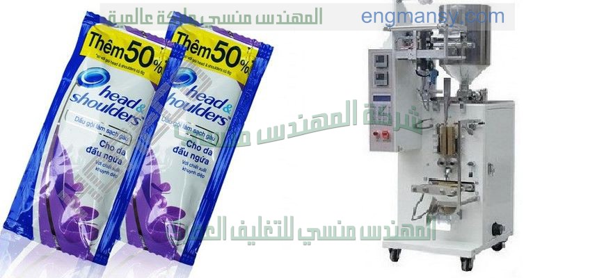 ماكينة تعبئة وتغليف ستيك باك كاتشب ومايونيز وسوائل