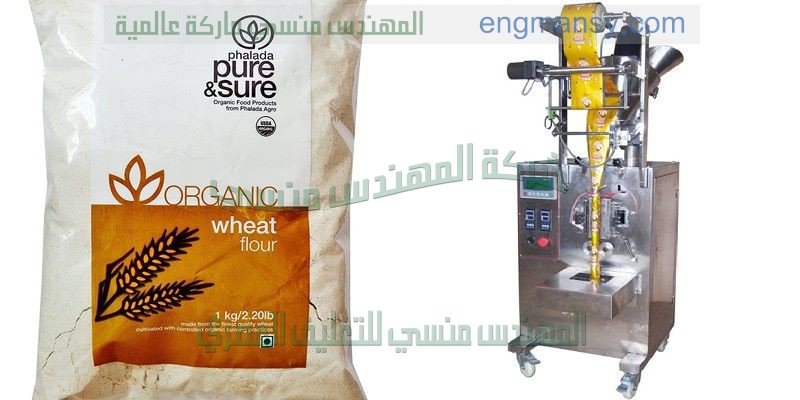 آلة تعبئة وتغليف الحبوب