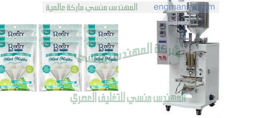 ماكينة تغليف بالسلوفان لتغليف علب السجائر