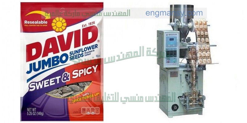 مكينة تعبئة العطور من شركة المهندس منسي لماكينات التعبئة و التغليف 