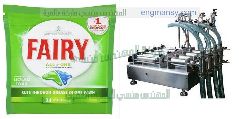 مكنة تعبئة دقة و صلصه كشري لحام رباعي