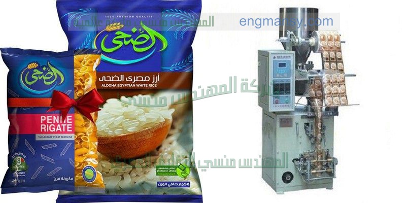 مكن تعبئة سكر نصف اوتوماتيك من شركة المهندس منسى للتغليف الحديث