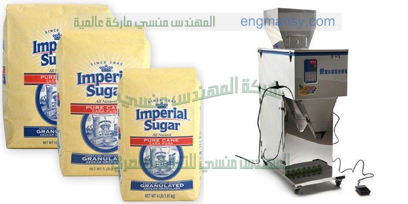 ماكينة تعبئة جميع أنواع البقول