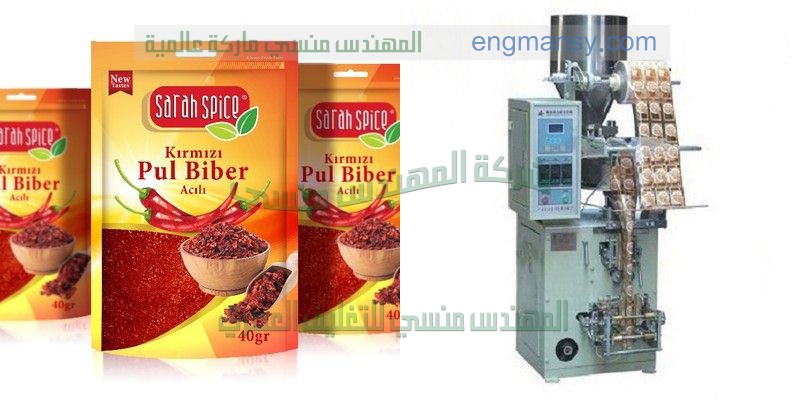 مكن تعبئة السكر الرز البقوليات العدس الفول المكرونة