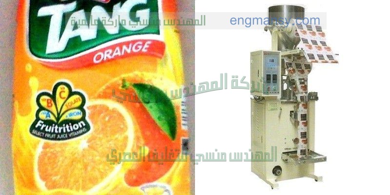 ماكينة تعبئة بودرة العصير