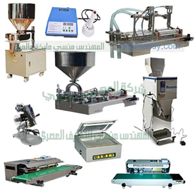 آلة تعبئة الزيت