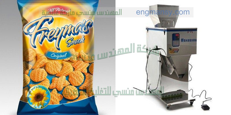 ماكينة تعبئة تغليف الية
