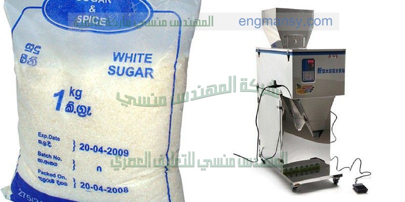 ماكينة تغليف الملح بدون هالك او تهدير من شركة المهندس منسى ام تو باك