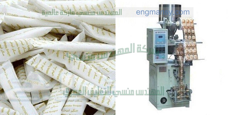 ماكينة تعبئة بودرة المنظفات و غيرها من أنواع البودرة