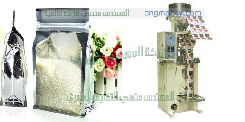 تعبئة عامودية حبوب وبودرة