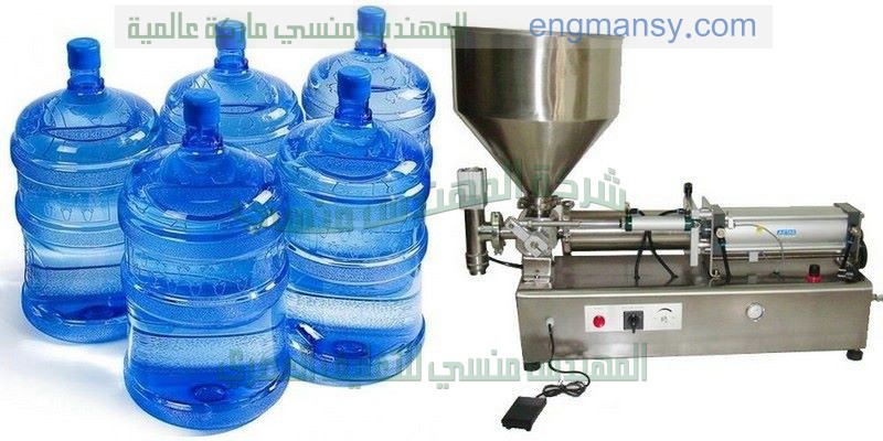 آلة تعبئة الزيوت التجميلية في عبوات بلاستيك