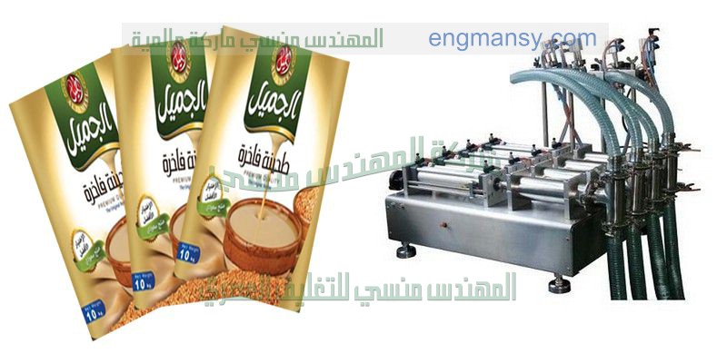 الات التعبئة للسوائل البسيطةاليدوية