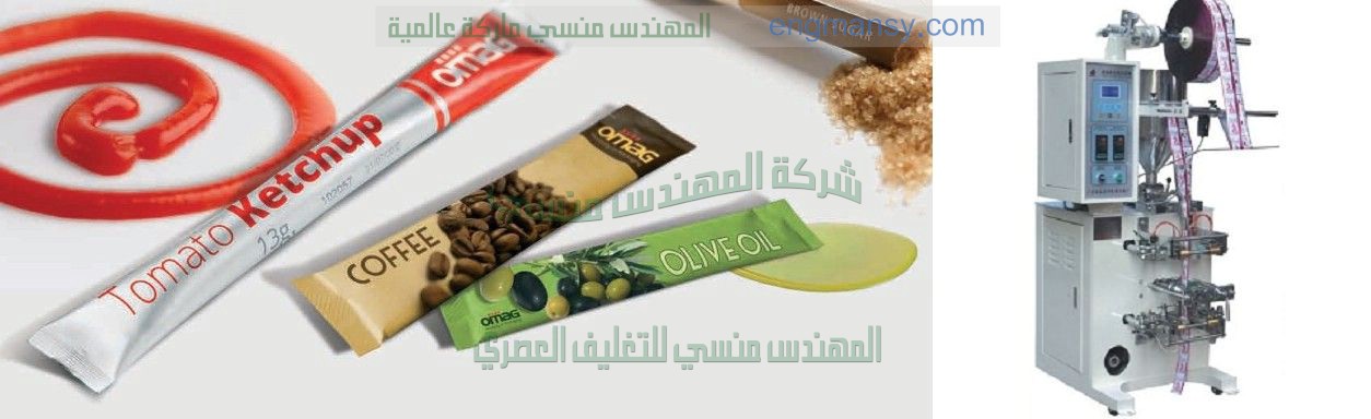 اسعار ماكينة تعبئة زيت طعام