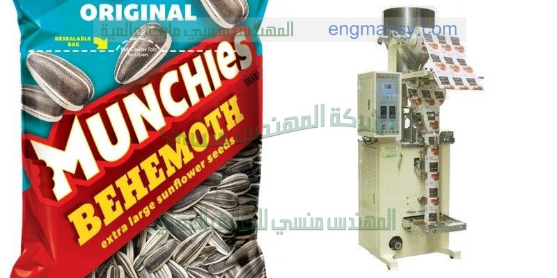 ماكينة تعبئة وتغليف العطور‎ في كيس سلسلة اوتوماتيك