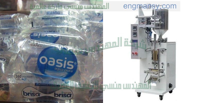 ماكينة تغليف العلب بالسلوفان مثل علب الشاي