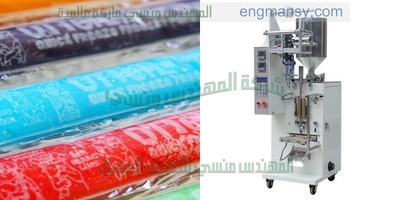 ماكينة تغليف العلب بجميع انواعها و تغليف البكيتات بجميع انواعها وتغليف باكيت علبة