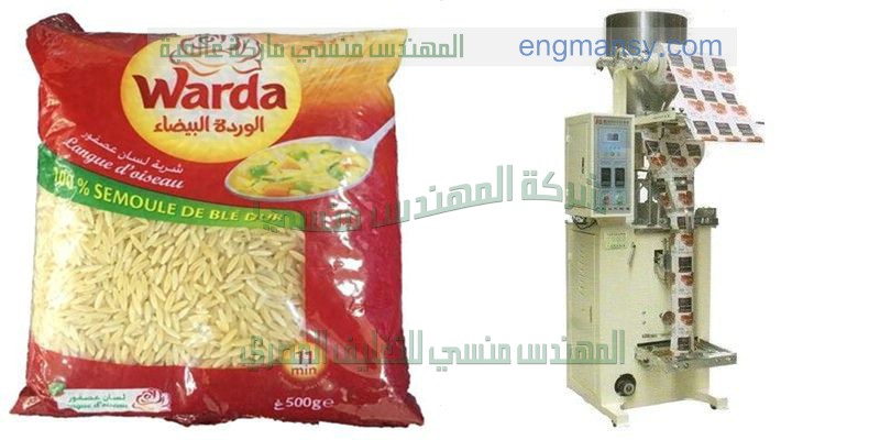 تعبئه البقول الأرز العدس السكر المعكرونة الحبوب الغذائية الفشار