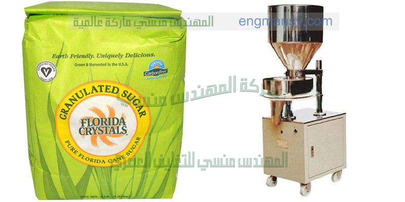 مكن تعبئة اللب السوبر والحمص