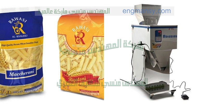 تعبئه وتغليف حبوب القهوة الشيبس التسالي البوشار الشاي الخ