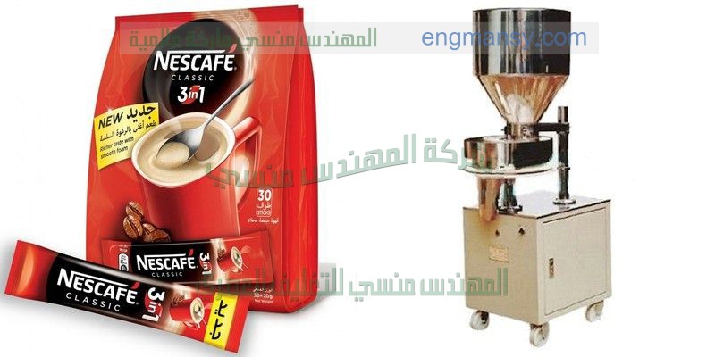 ماكينة فاكيوم لتغليف المواد الغذائية فى اكياس بلاستيكية