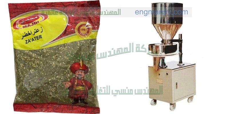 ماكينه تعبئه وتغليف حبيبات طعام القطط فى اكياس