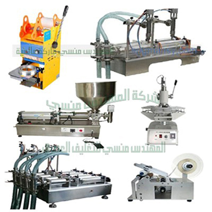 آلة تعبئة الزيوت نصف الأوتوماتيكية