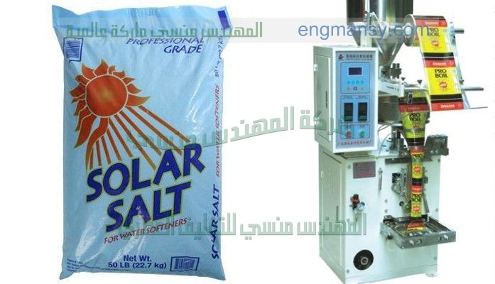 ماكينه تعبئه سوائل بأكياس منظفات وعصائر وجميع انواع السوائل الاخرى