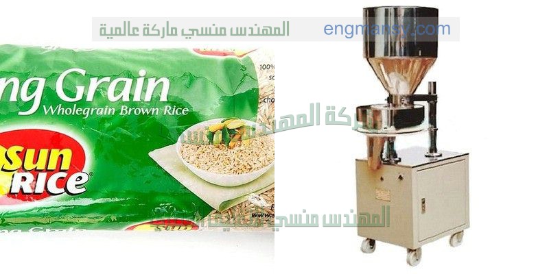 ماكينة تعبئة حبوب اتوماتيك جرامات حمص ولب سورى وتسالى من المهندس منسي لماكينات التعبئة و التغليف