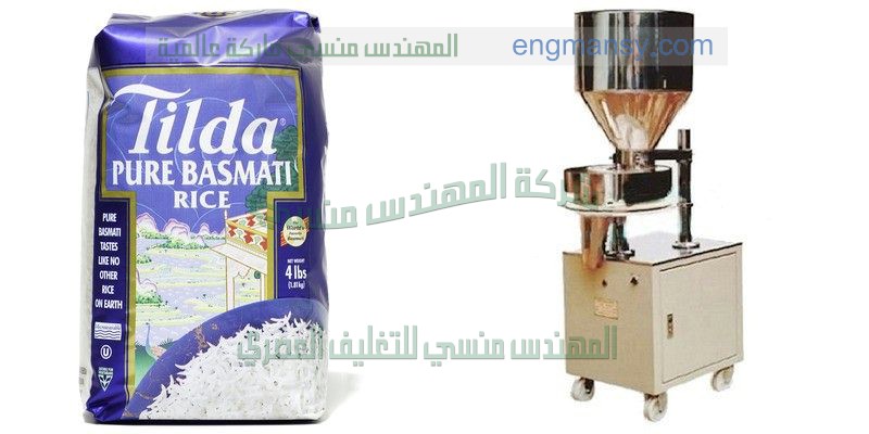 عرض لماكينة تعبئة السوائل