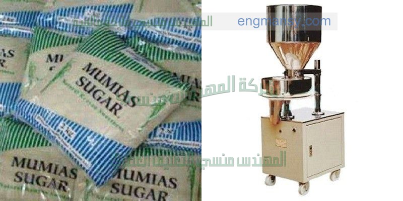 مكن تعبئة اللوز في أكياس اوتوماتيك