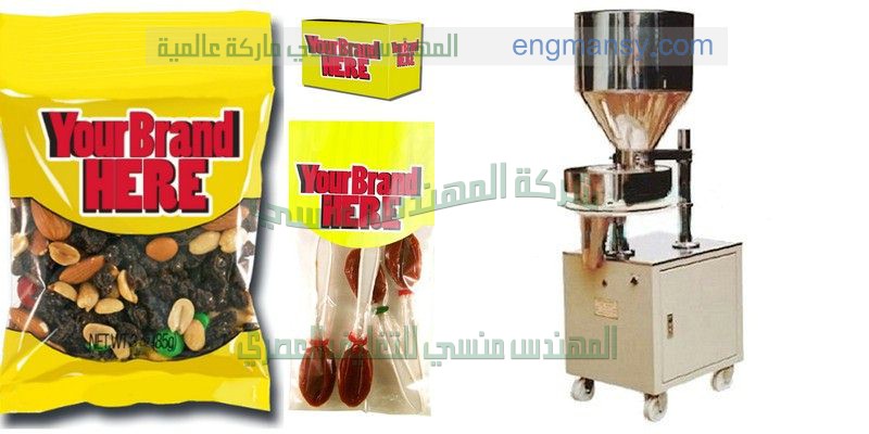 ماكينات تعبئة وتغليف السكر والرز والبقوليات